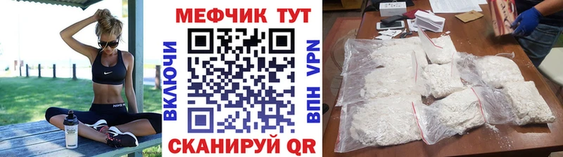 Наркотические вещества Пыть-Ях ГАШИШ  МАРИХУАНА  Псилоцибиновые грибы  МЕФ  Cocaine 