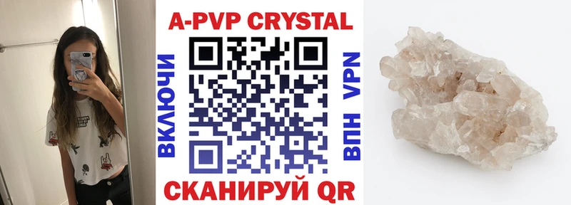 где купить Пыть-Ях Альфа ПВП СК КРИС