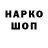 Метадон VHQ Test EA