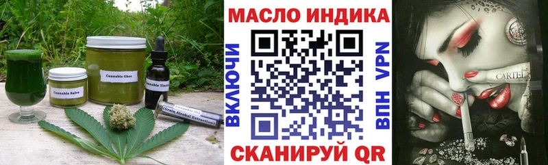 Cannafood марихуана  купить наркоту  Пыть-Ях 