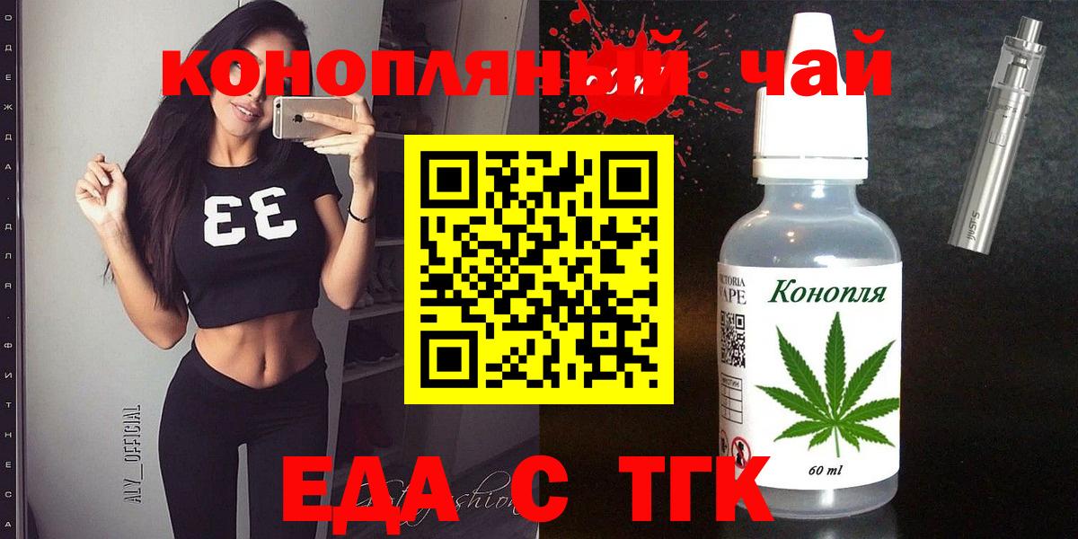 Пыть-Ях  Canna-Cookies марихуана  Вход с VPN 