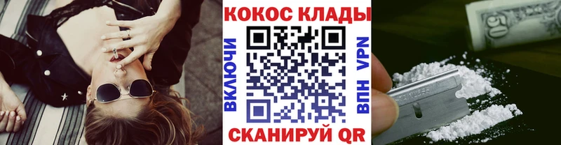 КОКАИН 98% где найти наркотики Пыть-Ях