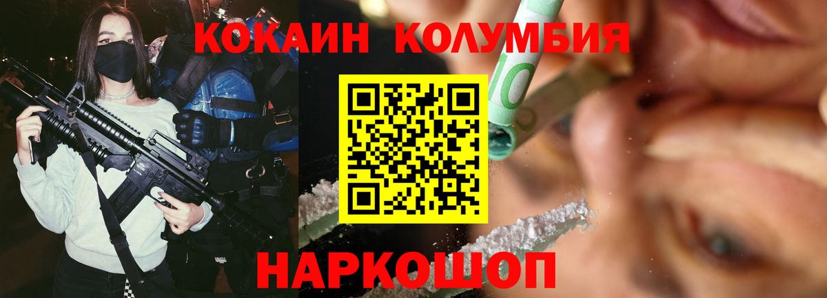 COCAIN 98% Пыть-Ях