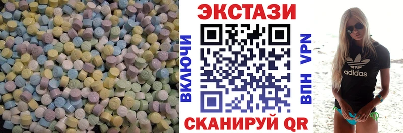 Экстази Cube  Пыть-Ях 