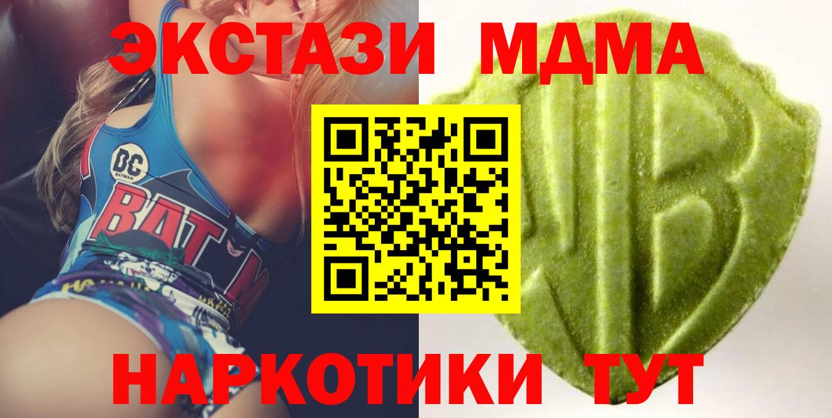 Пыть-Ях  Экстази mix  Вход с VPN 