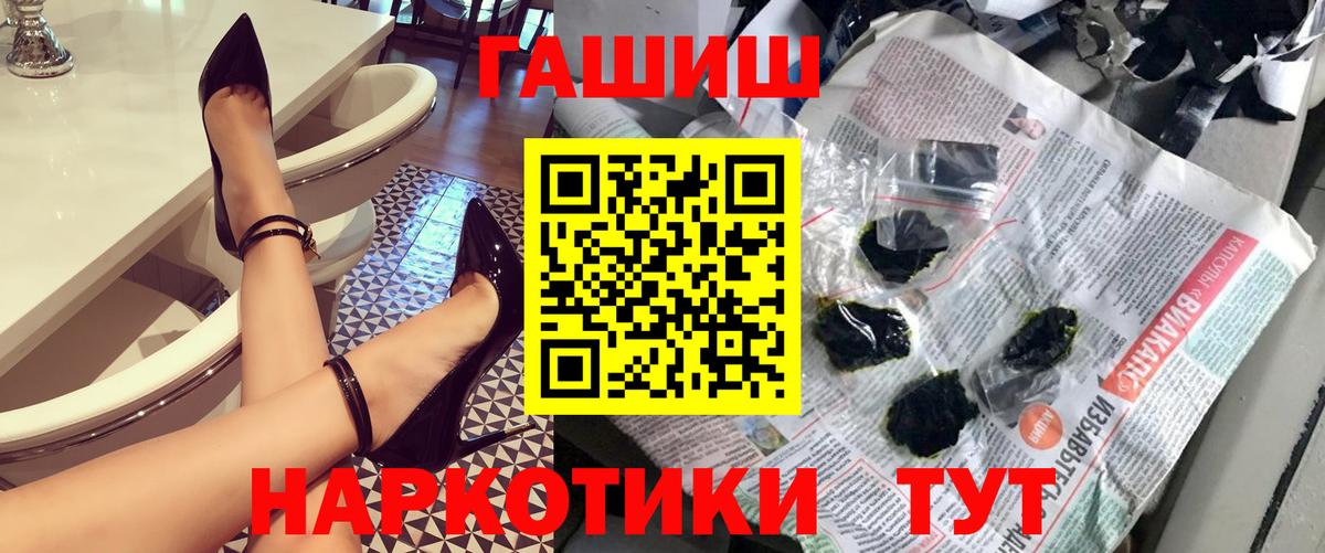 Гашиш убойный  Гашиш  Пыть-Ях  закладка  Вход с VPN  ГАШИШ индика сатива 