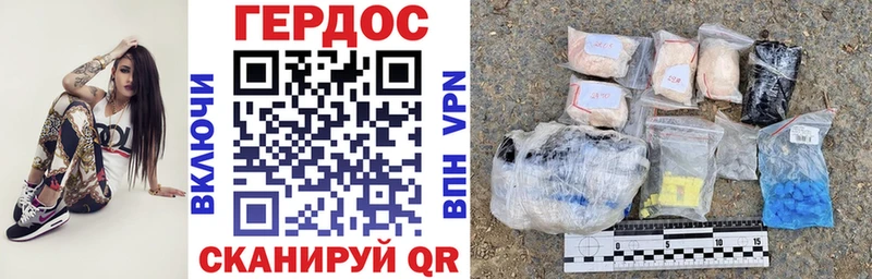 darknet состав  Пыть-Ях  ГЕРОИН VHQ  наркота 