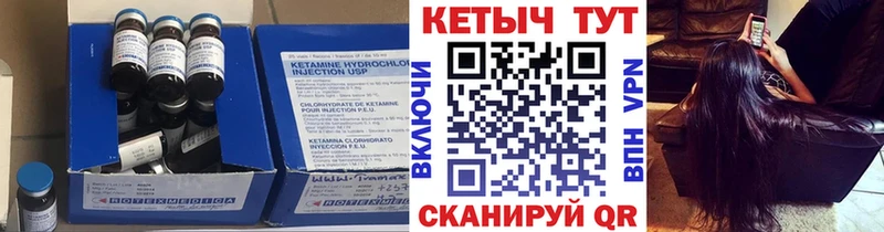КЕТАМИН VHQ  Пыть-Ях 