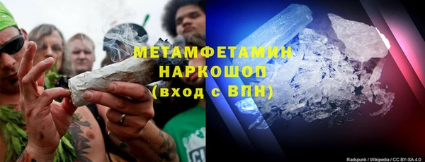 винт Беломорск