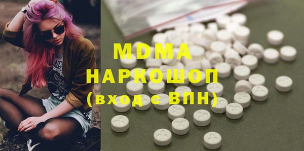 бошки Белокуриха