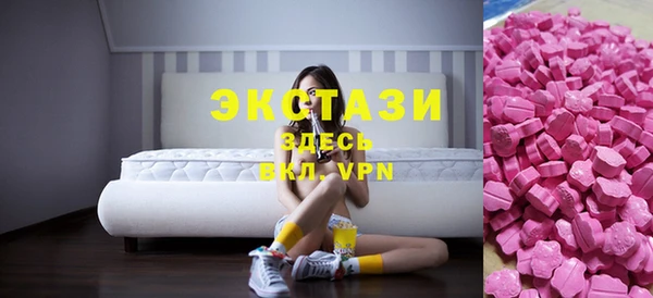 ПСИЛОЦИБИНОВЫЕ ГРИБЫ Белоозёрский