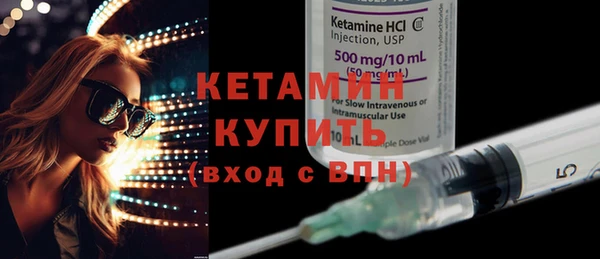 бошки Белокуриха