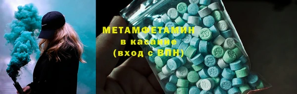 бошки Белокуриха