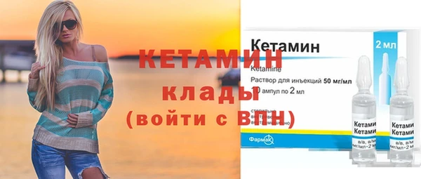 винт Беломорск