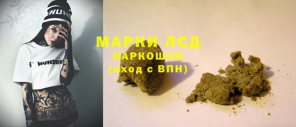 бошки Белокуриха