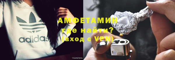бошки Белокуриха