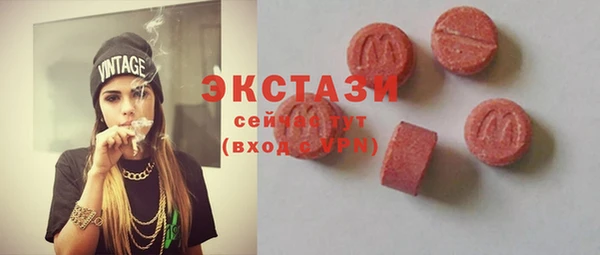 ПСИЛОЦИБИНОВЫЕ ГРИБЫ Белоозёрский
