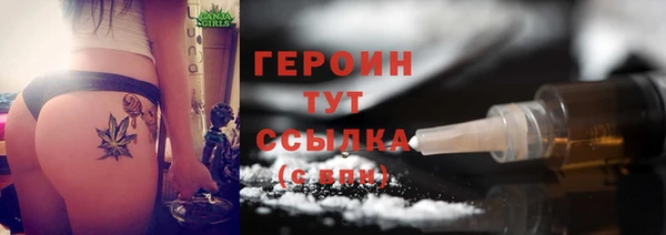 ПСИЛОЦИБИНОВЫЕ ГРИБЫ Белоозёрский