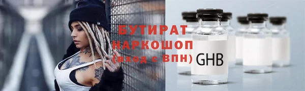 бошки Белокуриха