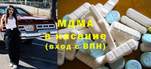 бошки Белокуриха