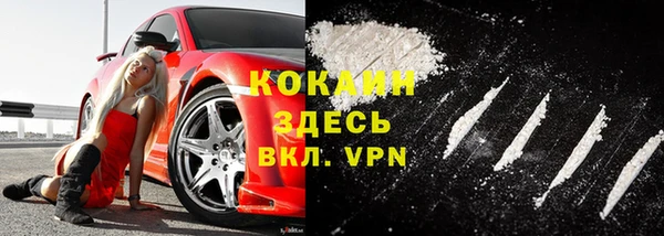 винт Беломорск