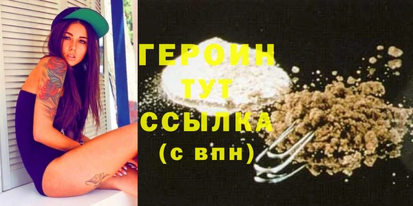 винт Беломорск