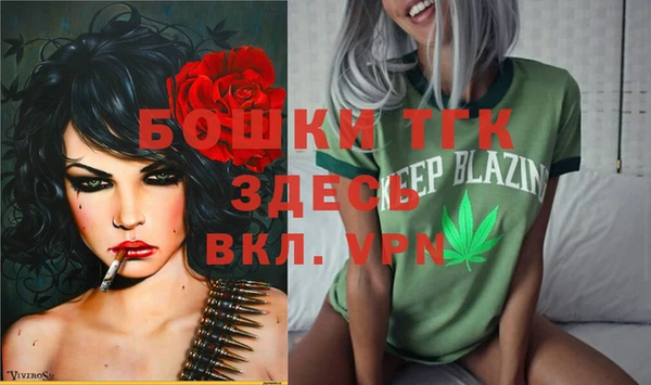винт Беломорск