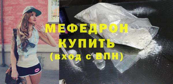 винт Беломорск