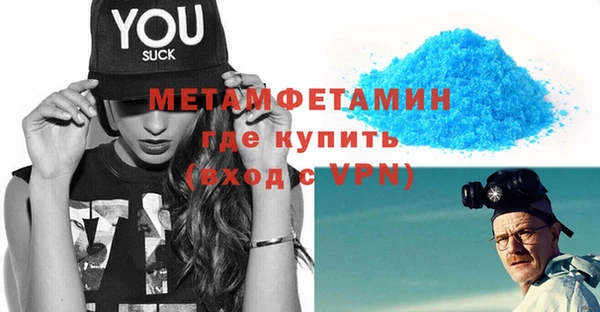 бошки Белокуриха