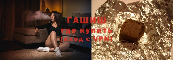 ПСИЛОЦИБИНОВЫЕ ГРИБЫ Белоозёрский