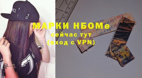 бошки Белокуриха