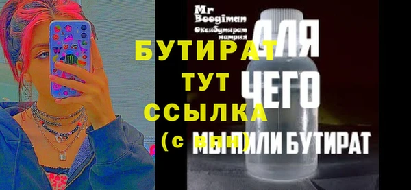 стафф Богородицк