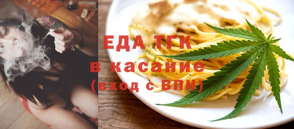 винт Беломорск