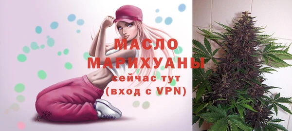бошки Белокуриха