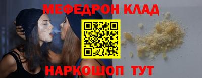 скорость mdpv Тулун