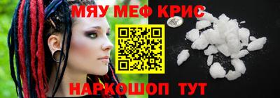 прущие крисы Туймазы