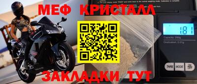мет Тула