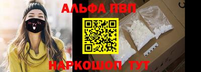 альфа пвп VHQ Тара