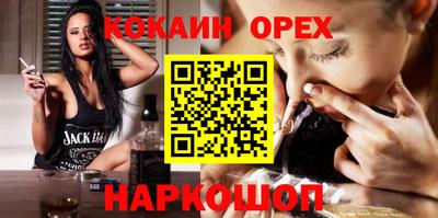 скорость mdpv Тулун