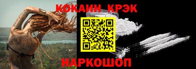 молекула духа Тверь