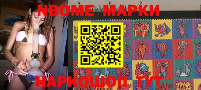 молекула духа Тверь