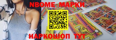 молекула духа Тверь