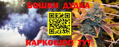 дистиллят марихуана Татарск