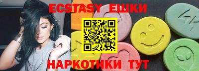 скорость mdpv Тулун