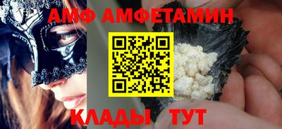 молекула духа Тверь