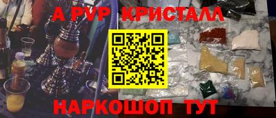 прущие крисы Туймазы