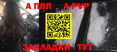 прущие крисы Туймазы