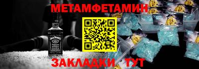 прущие крисы Туймазы