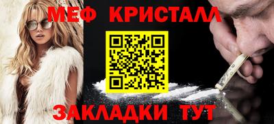 мет Тула