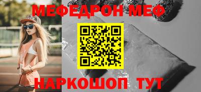молекула духа Тверь